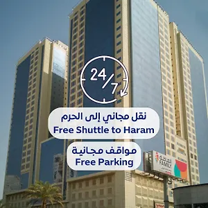 أبراج الريان المكية 3*, مكة المملكة العربية السعودية